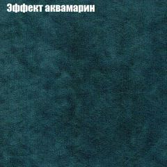 Диван угловой КОМБО-3 МДУ (ткань до 300) | фото 54