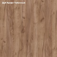 Стол книжка (1-65М1дкт) Дуб Крафт Табачный | фото 2
