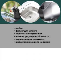 Столик для барбекю 415 Л (Unity Chef 415 L) графит | фото 6