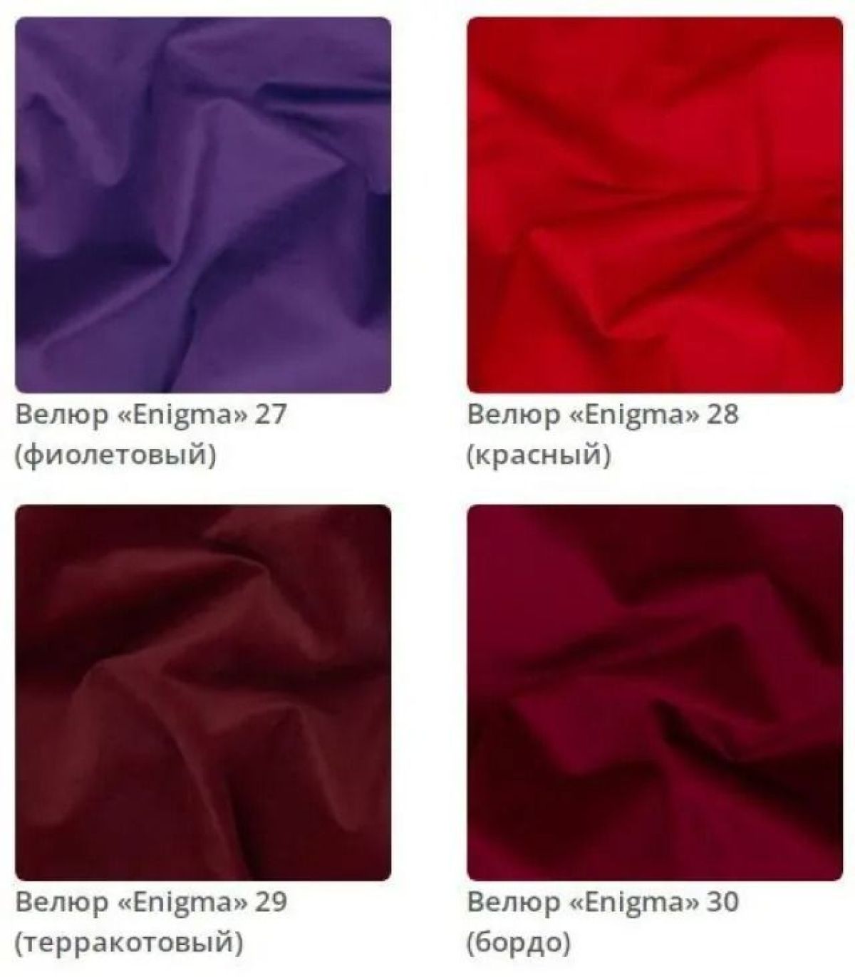 Кровать Sabrina интерьерная в ткани велюр Enigma | фото 8