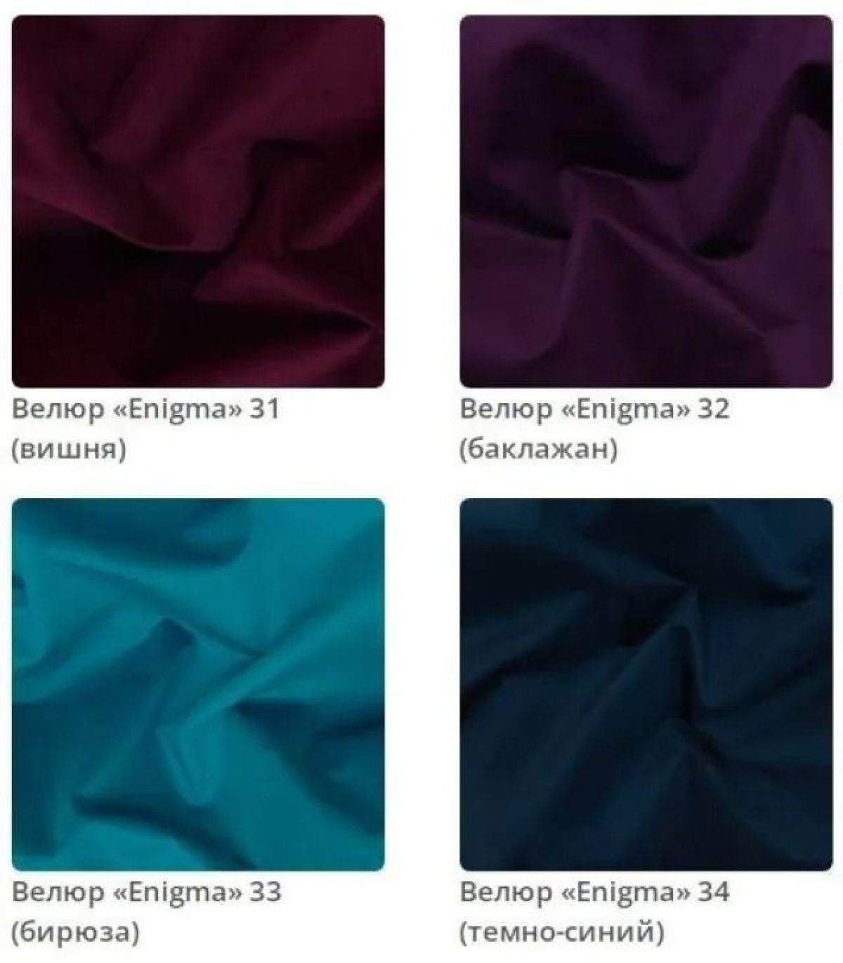 Кровать Sabrina интерьерная в ткани велюр Enigma | фото 9