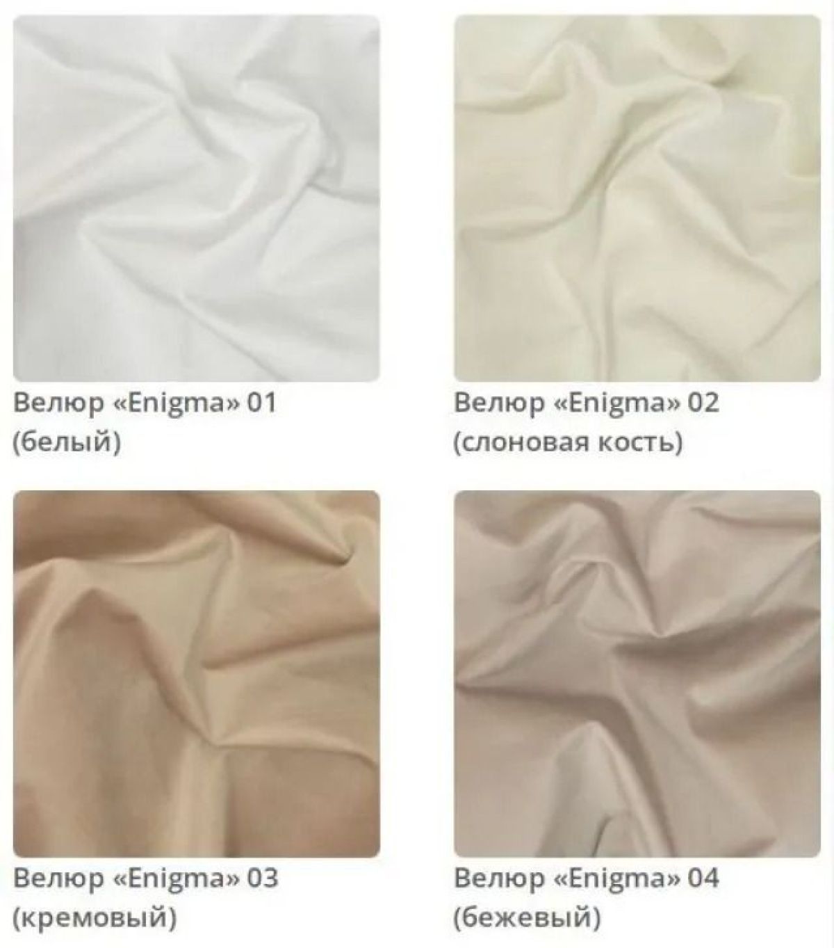 Кровать Sabrina интерьерная в ткани велюр Enigma | фото 2