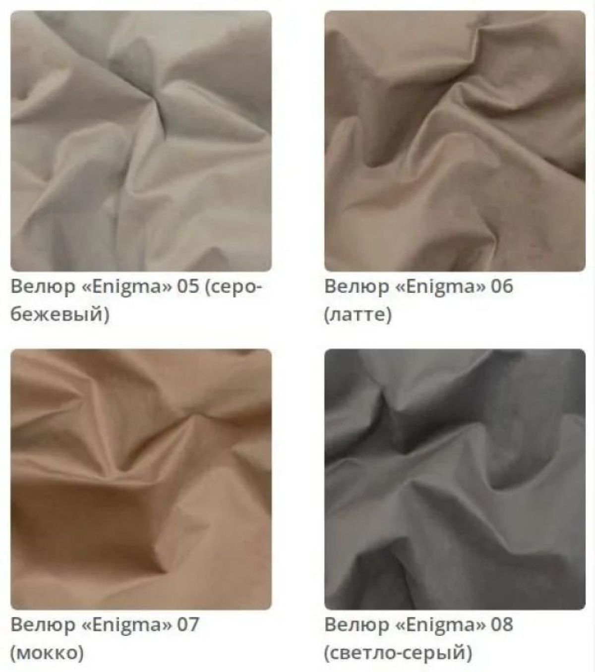 Тумба Amelia в ткани велюр Enigma | фото 3