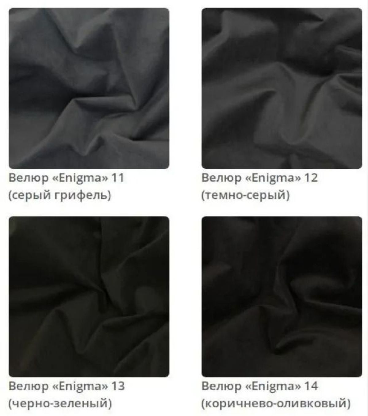 Комод Amelia в ткани велюр Enigma | фото 4