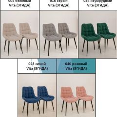 Стул 1040 (2 шт.) | фото 2