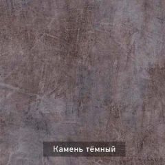 РОБИН Стол кухонный раскладной (опоры прямые) | фото 10