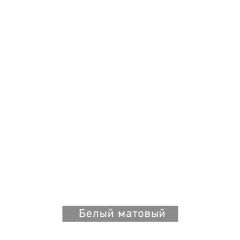 РОБИН Стол кухонный раскладной (опоры трапеция) | фото 10