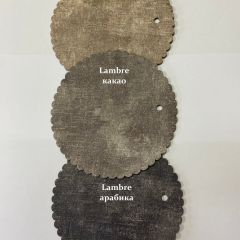 Стул НИКА-2 РОМБ | фото 12