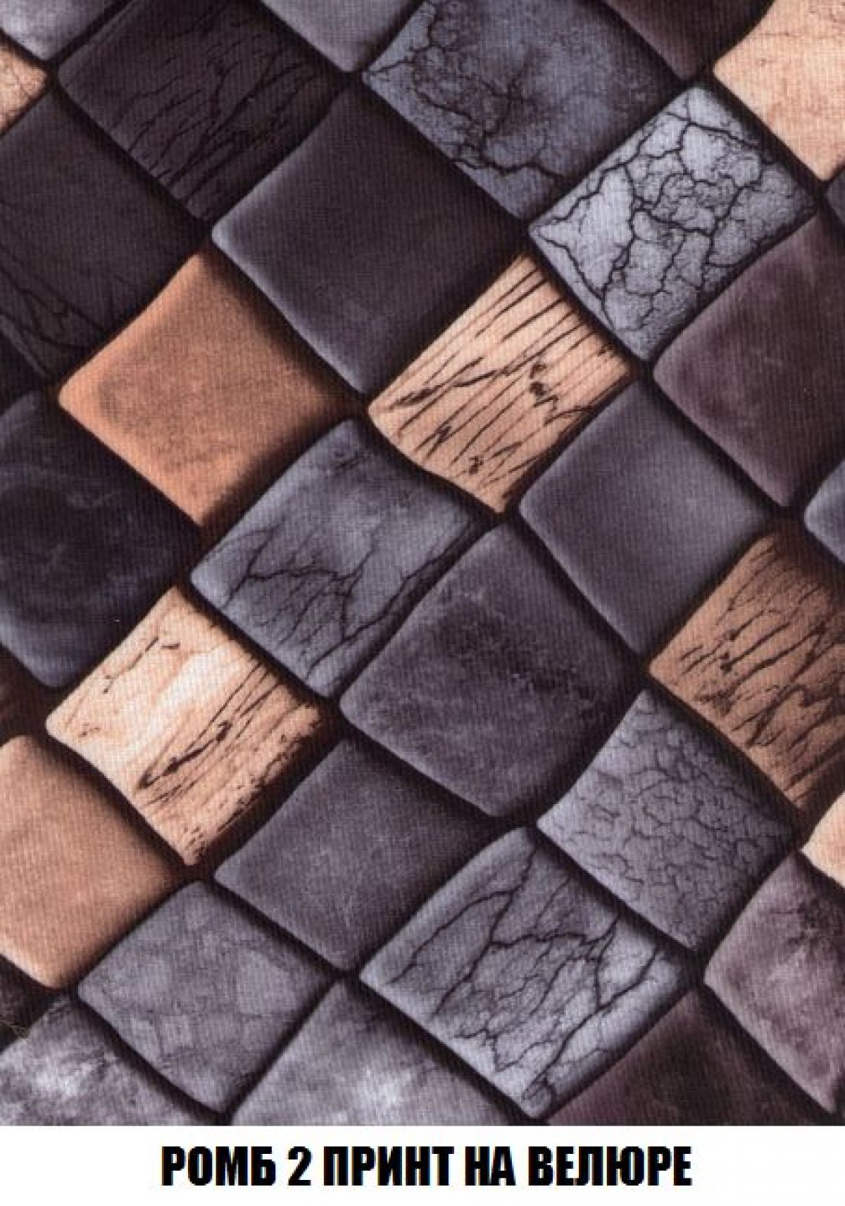 Диван Кристалл (ткань до 300) Боннель | фото 58