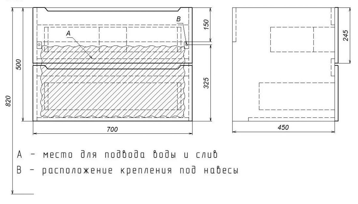 Тумба под раковину Uperwood Tanos 70 см, подвесная, белая/графит | фото 7