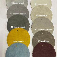 Стул ДАМАР-1 | фото 5