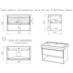 Тумба подвесная под умывальник "Maria 80" Igan В1 Дуб Вотан Домино (DI5802T) | фото 2