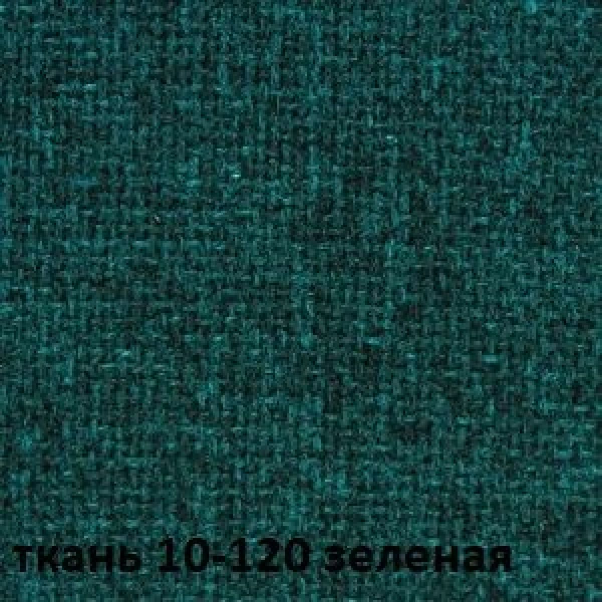 Кресло для руководителя CHAIRMAN 289 (ткань стандарт 10-120) | фото 2