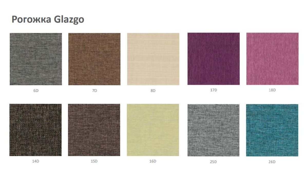 Диван двухместный Алекто Ткань рогожка ERA | фото 5