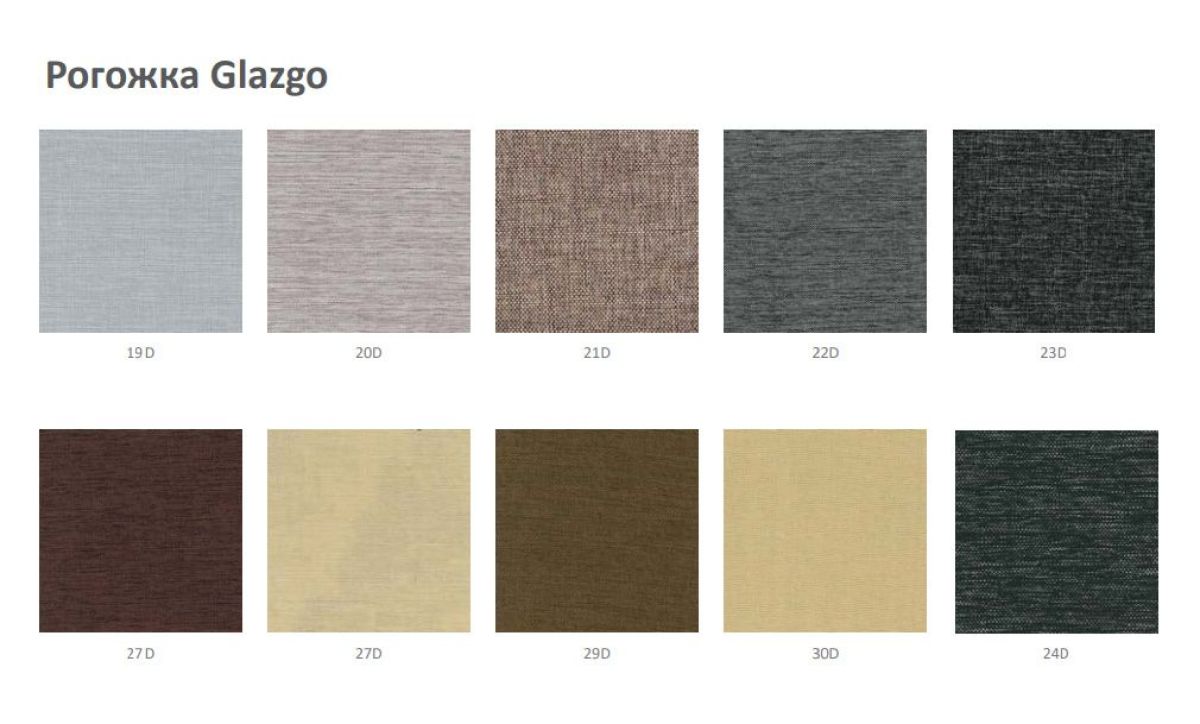 Диван двухместный Алекто Ткань рогожка ERA | фото 4